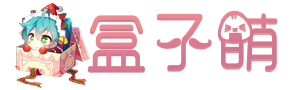 个人学习站点